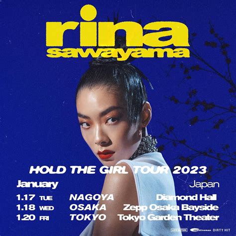 リナ・サワヤマ、初となるジャパンツアーが開催決定｜本日2ndアルバム『ホールド・ザ・ガール』をリリース 2022年9月16日 エキサイトニュース