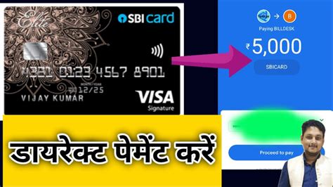 How to pay through citi one bill: How to pay sbi credit card bill through google pay [SBI credit card bill payment via Google pay ...