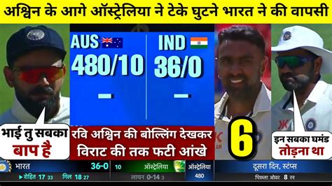 Highlights Ind Vs Aus 4th Test Day 2 Match Highlights India Trail