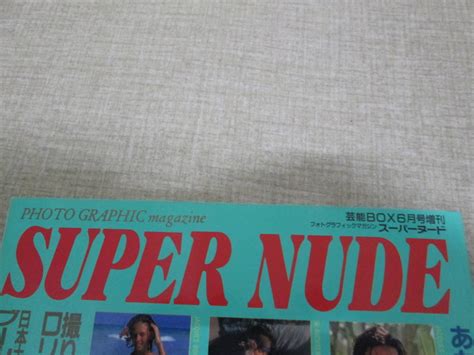 Super Nude Vol Jacques Bourboulon Jacques Suter Jaques Alexandre My