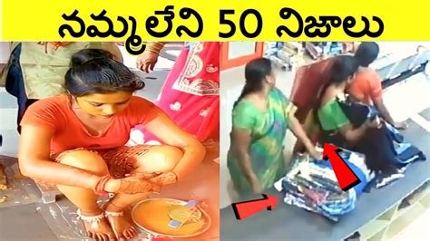 top 50 interesting facts in telugu unknown facts telugu ctc world episode 28 youtube