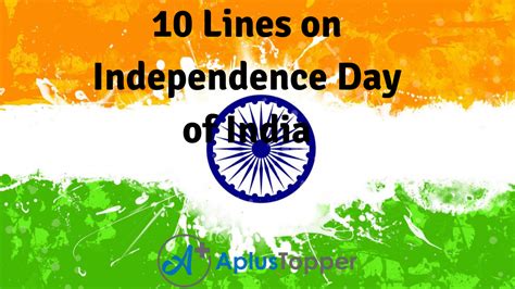 10 Lines on Independence Day of India for Students and Children in ...