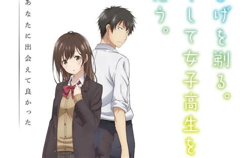 Synopsis when regular salaryman yoshida wakes up one sunday morning after a long night at the bar, the last thing he expects to see is that his tiny apartment has a new resident—an unfamiliar high school girl. Detail Seiyuu dan Penayangan Anime Higehiro Resmi Diumumkan
