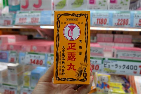 7 Must Buy Medicines At Japanese Drugstores Japan Travel Japan