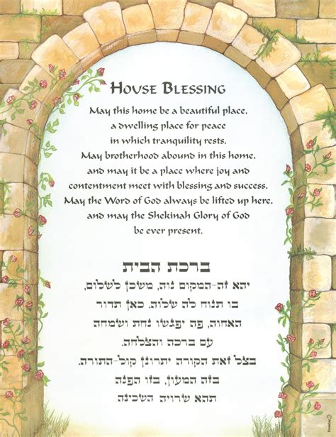 An Image Of A Stone Arch With The Words House Blessing Written In