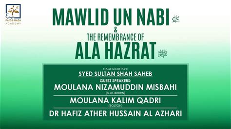 Mawlid Un Nabi And Remembrance Of Ala Hazrat Youtube