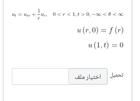 solved 1 r ll9 و 8 0 0 ur 0 f r u 1 t