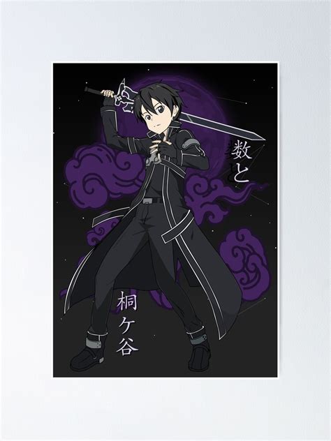 Kirito Dual Wielding Sword Art Online Poster For Sale By