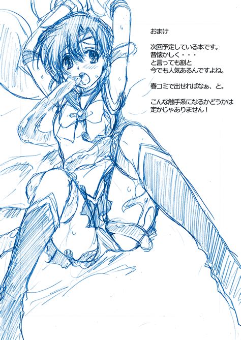 Rule 34 Ami Mizuno Arms Up Bishoujo Senshi Sailor Moon Boots Elbow