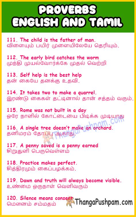 200 Proverbs In English And Tamil தமிழ் பழமொழிகள்