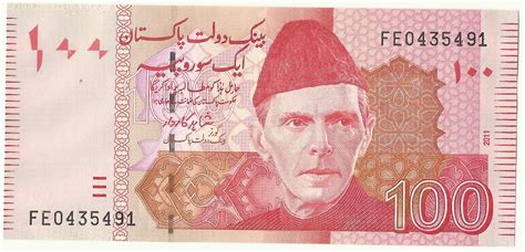 One rupee is subdivided into 100 paisa. Coin n Currency Collection: Banknotes of Pakistan