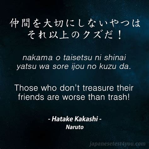 Learn Japanese With Quotes From Naruto Hatake Kakashis Quotes Naruto