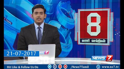 News 8pm 210717 News7 Tamil Youtube