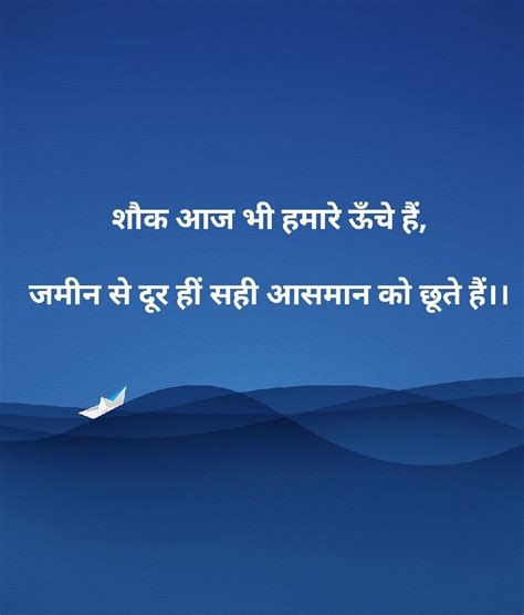 Short Quotes On Life In Hindi Hindi Sayings Shayari Shortquotes