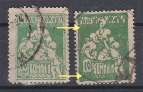 Romania Stamps 1921 Social Assistance Used Post Rare Error 10 Bani