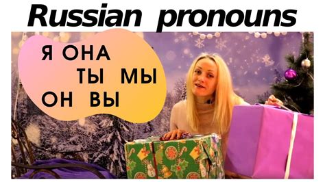 russian for beginners lesson 9 learn russian fast from zero youtube