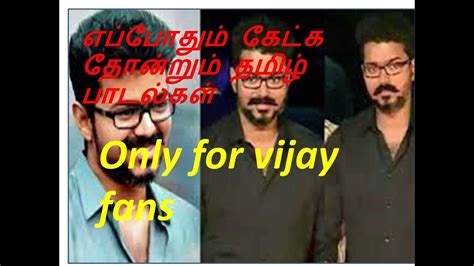 Vijay Hits From Vijay Movies Audio Songs Only Youtube
