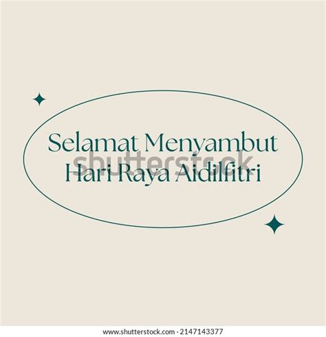 Minimalist Hari Raya Wish Template Stock Vector Royalty Free