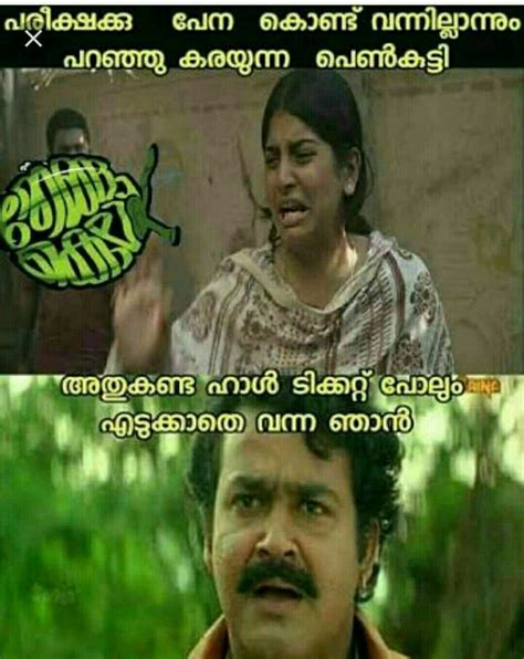 Malayalam troll meme bigb mammootty bilal. Pin on Malayalam troll