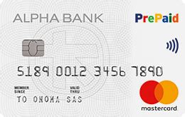 You can use the paypal prepaid mastercard ® to eat, drink and shop anywhere debit mastercard is accepted. Alpha Bank Prepaid Mastercard - Prepaid Card | ALPHA BANK | Alpha Bank