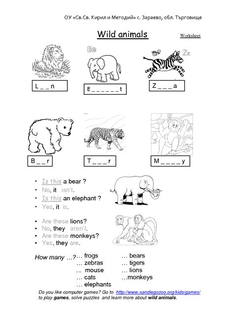 14 Wild Animals Worksheets Preschool