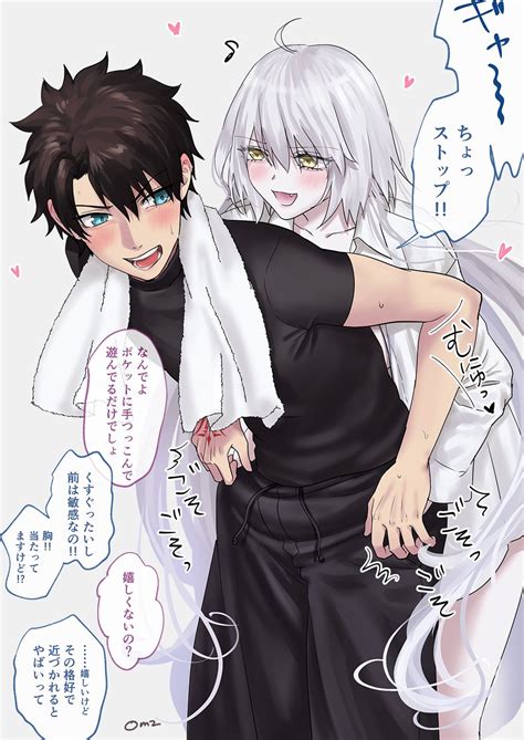 Fujimaru Ritsuka And Jeanne D Arc Alter Fate And More Drawn By