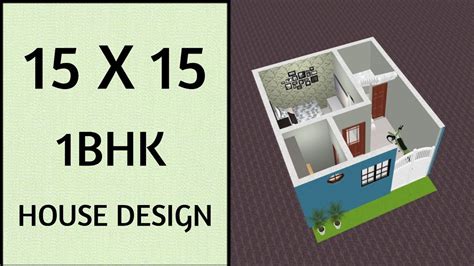 15x15 House Design Ll 225 Sqft House Plan Ll 15x15 House Plan Ll 15x15