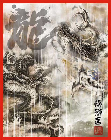 Japanese Dragon~airbrush2 On Behance