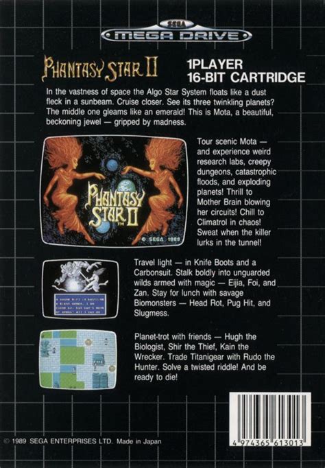 Phantasy Star Ii 1989 Genesis Box Cover Art Mobygames