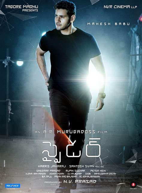The official page of mahesh babu movies. Mahesh Babu SPYDER Movie First Look ULTRA HD Posters ...
