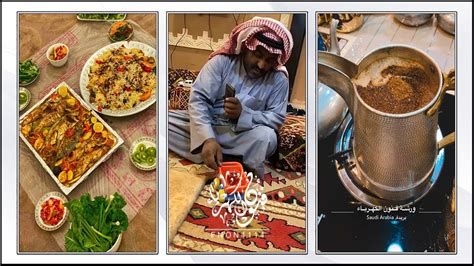 الشاي مشروب رائع وصحي يستمتع به البشر من مختلف البلدان حول العالم. ابو عبد الله وابو وليد بضيافة ابو تركي 😊 لاتفوتكم طريقة تقديم الشاي | فنون الكهرباء - YouTube