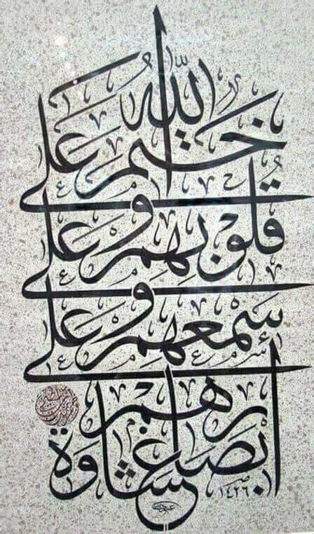 Allah kaligrafi free download | kaligrafi indah Word Seni Pinggir Kaligrafi - Pin oleh Edivirgo211 di Islam kaligrafi | Seni kaligrafi ...