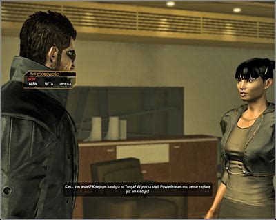 Read all emails and note the name manderley. Bar Tab (steps 5-7) - Deus Ex: Human Revolution Game Guide | gamepressure.com