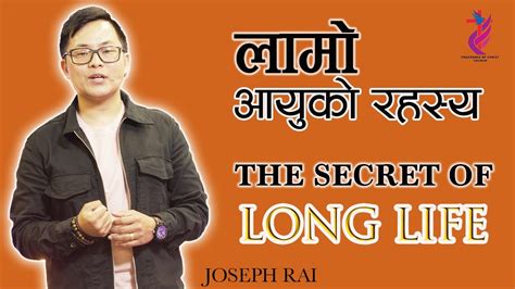 the secret of long life joseph rai nepali sermon youtube