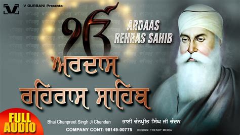 Ardas Rehras Sahib Nitnem Full Path 2019 By Chanpreet Singh Ji