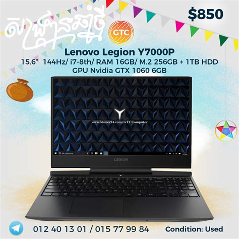 Lenovo Legion Y7000p 156 Inch 144hz I7 8th Ram 16gb M2 256gb