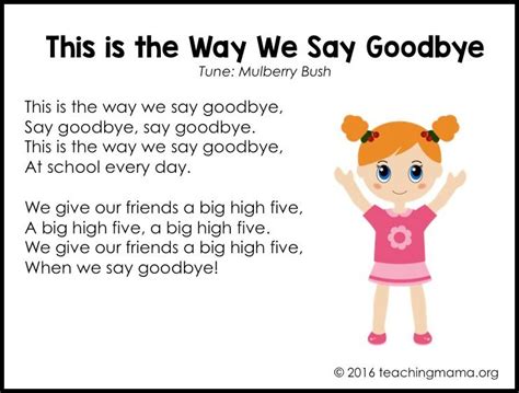 Goodbye Songs For Preschoolers Preschool Songs Classroom Songs