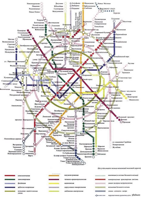План метро к 2035 96 фото