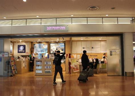 The Complete Guide To Haneda Airport Arrival Lobby