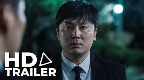 Seire Official Trailer — Korean Horror Movie Hd Youtube