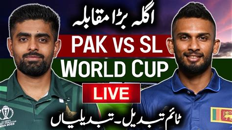Watch Live Cricket Match Today Pakistan Vs Sri Lanka Live Pak Vs Sl