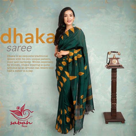 Dhaka Is And Exquisite Traditional Weave With Its Own Unique Pattern
