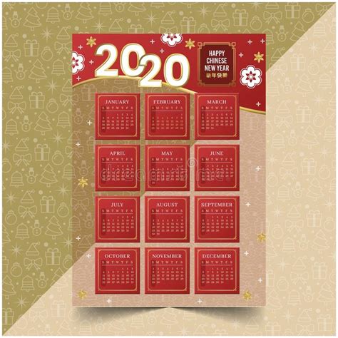 Modern 2020 Geometric New Year Calendar Layout Design Stock Vector