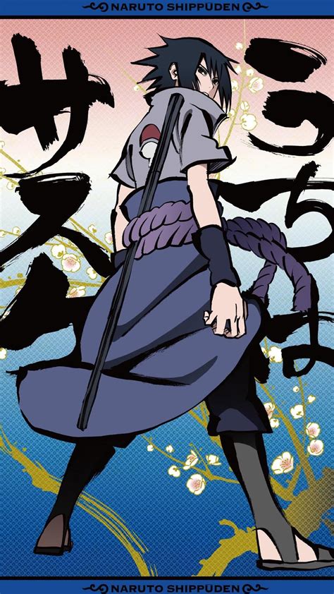 Naruto ナルト うちはサスケ フルhd1080×1920スマホ壁紙待受 画像29023 スマポ