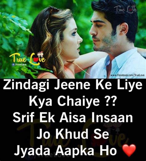 Pin by 💕AaFreen Shaikh💕 on //⚘ZINDAGI Hindi Quotes ...