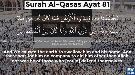 Surah Al Qasas Ayat 78 2878 Quran With Tafsir My Islam
