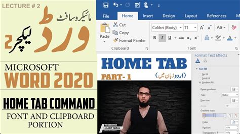 Home Tab Part 1 Microsoft Word 2020 Youtube
