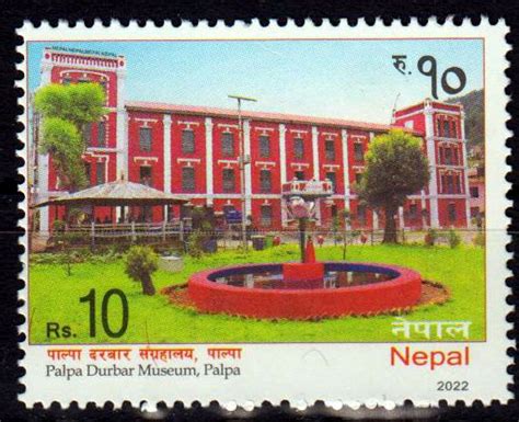 Palpa Durbar Museum 2022 Übersee Nepal 2022 Briefmarkenblocks 1 Museen