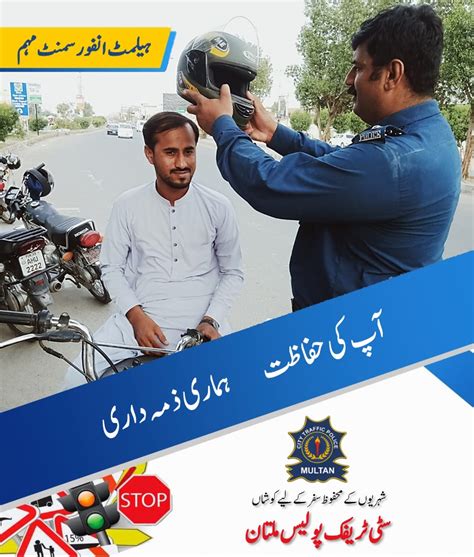 City Traffic Police Multan On Twitter سٹی ٹریفک پولیس کی جانب سے ہیلمٹ انفورسمنٹ مہم جاری ہے