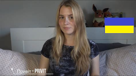 Ukrainian Lesson From Ukrainian Girl Learn Ukrainian The Easy Way Youtube